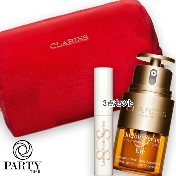 CLARINS(クラランス) ダブル セーラム アイ キット（限定品）