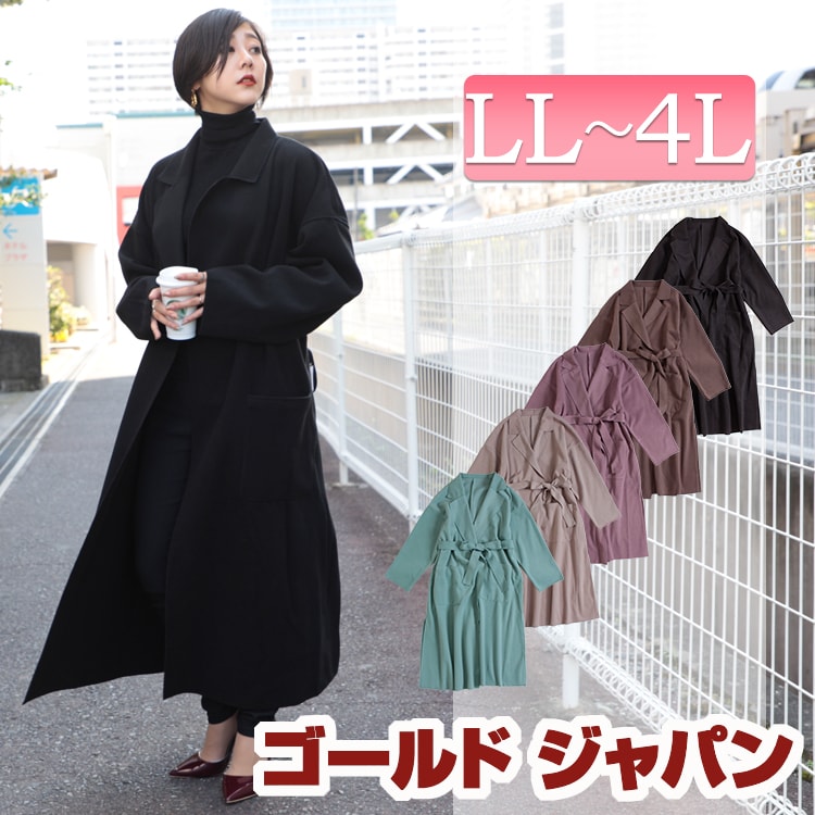 ネット限定】 ロングコート ガウンコート ウエストリボン付きダブル 