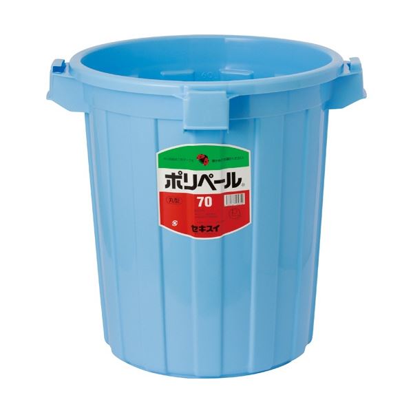 積水テクノ成型 ポリペール #70 本体 丸型 ブルー P70B 1個 (フタ別売)