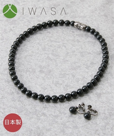 ハンドバッグ 岩佐 日本製天然8mmジェットネックレス＆イヤリングセット