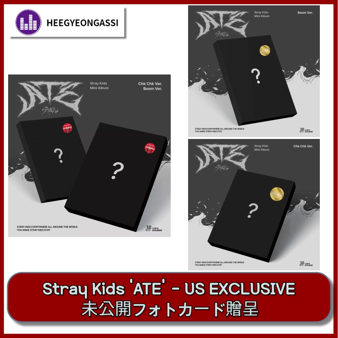[RANDOM] [TARGET / Barnes n Noble EXCLUSIVE] STRAY KIDS - ATE (Chk Chk Ver. or Boom Ver.)