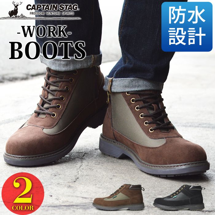ブーツ メンズ 防水 ショートブーツ ワークブーツ トレッキングシューズ アウトドア カジュアルシューズ デザートブーツ マウンテンブーツ メンズブーツ エコ 防滑 撥水 靴 メンズシューズ
