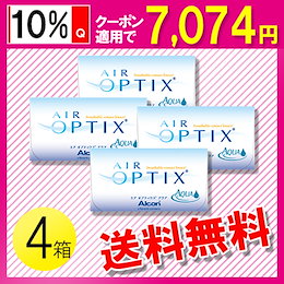 クーポン適用後 6700円!! 7日(日)まで!! エア オプティクス アクア 6枚入×4箱 / 送料無料 / メール便