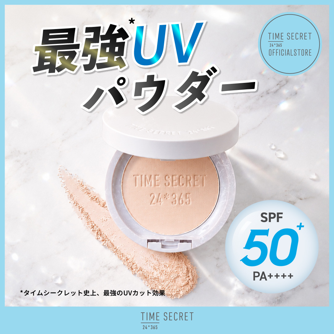 Qoo10] タイムシークレット 【公式】薬用プレストパウダーSPF50+