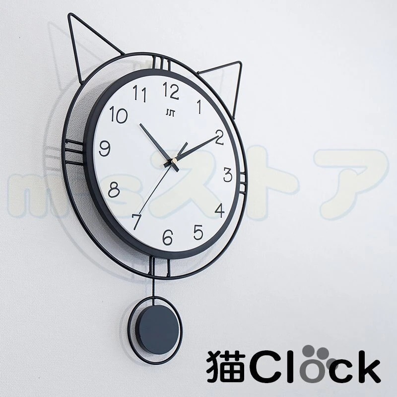 掛け時計 壁掛け時計 振り子時計 時計 かわいい猫型時計 静音 おしゃれ モダン 見やすい お洒落 装飾 リビング インテリア飾り 引っ越しお祝い掛時計
