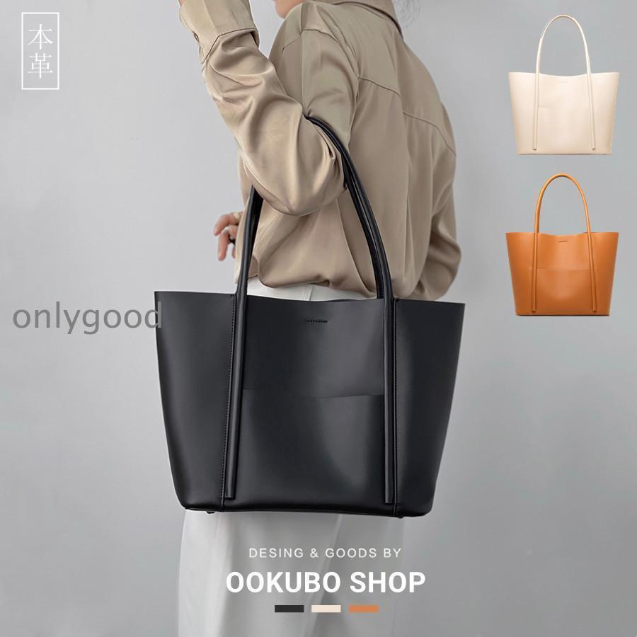 トートバッグ ショルダーバッグ バック レディース メンズ 大きめ 柔らかい革 牛革 レザー a4 オシャレ ビジネス シンプル 20代 30代 40代 50代 60代 プレゼント