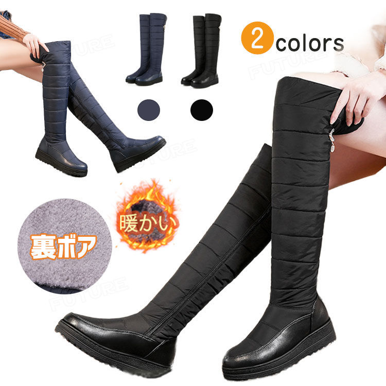 冬靴 レディース 北海道 滑らない スノーブーツ ロング レディース 滑らない ロングブーツ 滑らない靴 スノーブーツ レディース 北海道 旅行 暖かい 雪遊び 女の子 レディース 雪