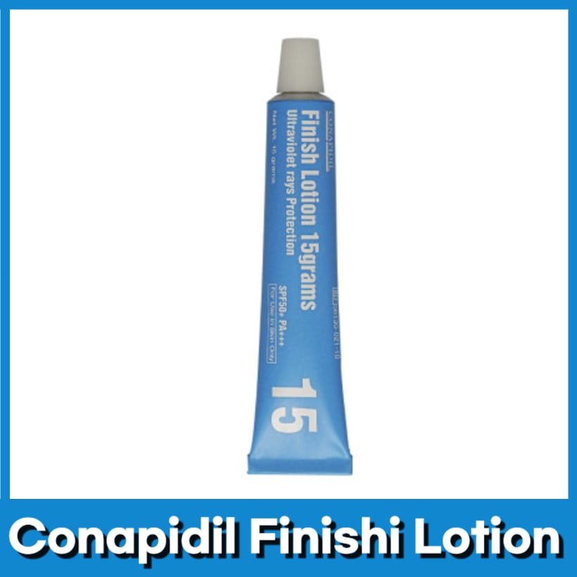 conapidil finish lotion 15g all skin type /conapidil フィニッシュローション 15g /軟膏タイプ 紫外線カット トラブル エステティック