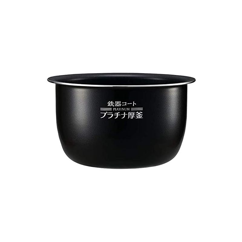 【3日以内発送】象印 圧力IH炊飯ジャー なべ 内釜 替え用 内なべ 部品 炊飯器 単品 交換用 買い替え用 5.5合炊き B469