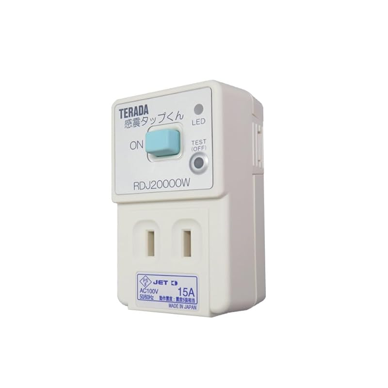 即納：【TERADA】RDJ20000W-J 感震ブレーカー まもれーる・感震タップくん