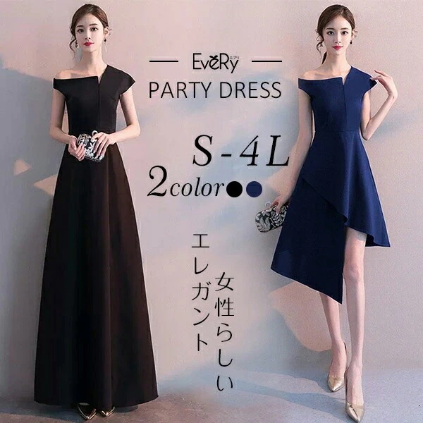 ドレス 大人 ピアノ発表会 袖付き ワンショルダー ロング丈 ミモレ丈 演奏会 アシンメトリードレス 母親 結婚式 韓国 イブニングドレス パーティードレス 大きいサイズ 体型カバー 謝恩会 卒業式