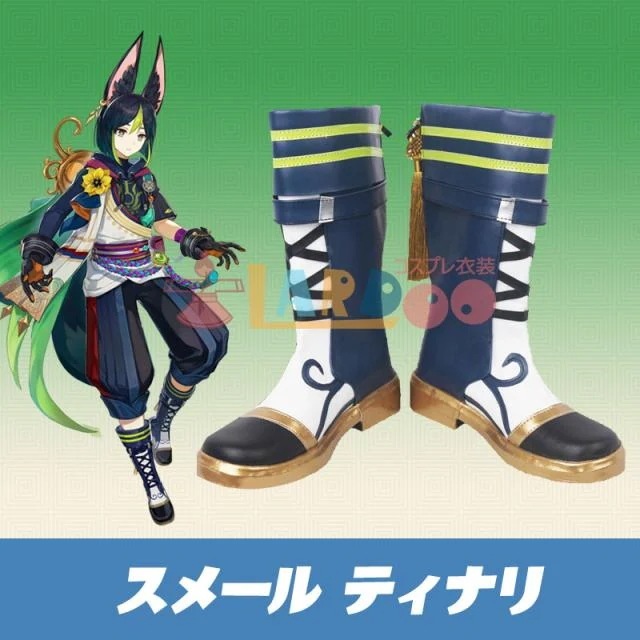 新タイプ追加 激安販売 原神 げんしんGenshin スメール ティナリ-Tighnari コスプレ靴・シューズ[LRS2169]