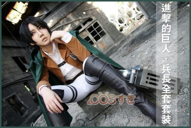 【短納期】　進撃巨人 調査兵團 兵長 リヴァイ ブーツ ウイッグ 全部セット コスチューム コスプレ衣装 高品.質 新品 アニメ