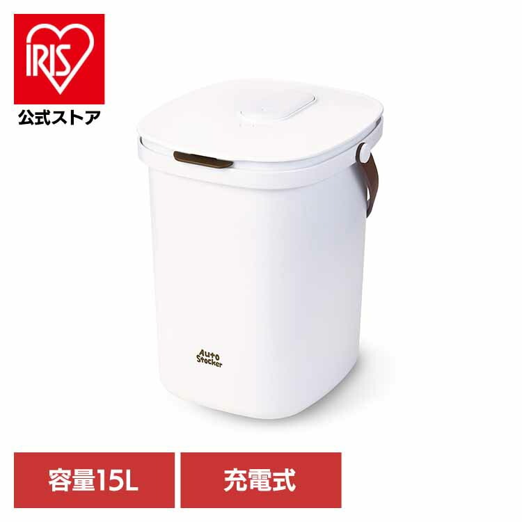 犬 猫 うさぎ 小動物 ペット ストッカー 大容量 真空 マルカン 保管 Autoペット用ストッカー ラージ DC-593 GONTA CLUB NYANTA CLUB