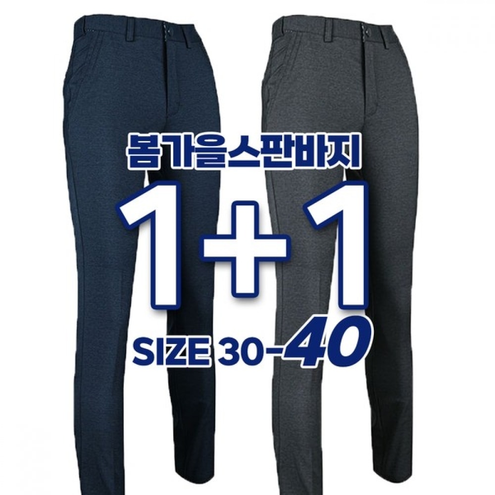 (スーパーマンアウトドア) 春秋_Keeper C20-10 スパンパンツメンズスパンハイキングワークウェアデイリーウェアゴルフアウトドアワークパンツハイキングパンツ