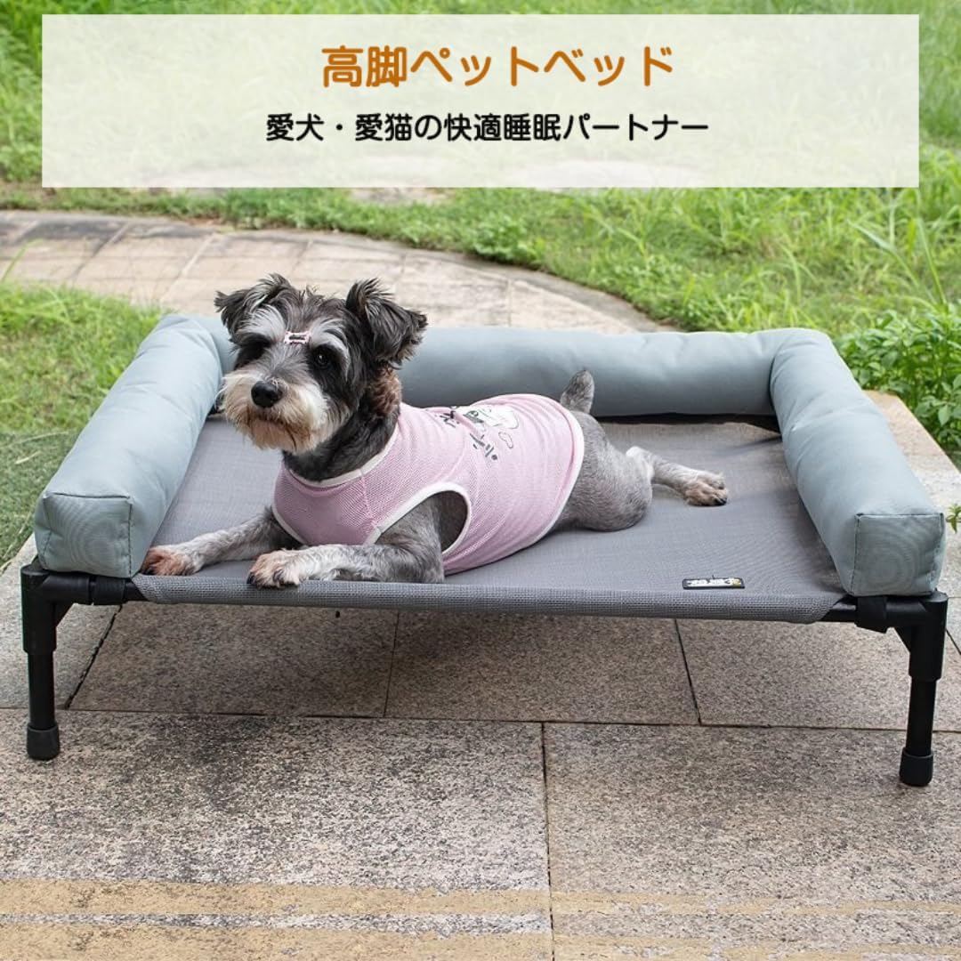 新入荷！ペットコット 高架式ペットベッド 犬用 猫用 ドッグコット 洗濯可能な通気性メッシュ付き 屋内外兼用 小型犬 中型犬 メッシュベッド高耐久 簡単組み立てペットコット 高架式ペットベッド