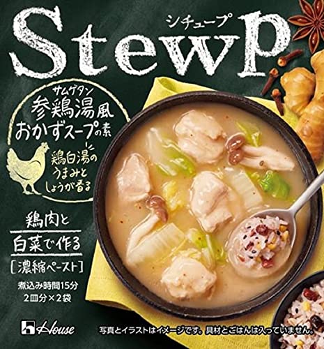 ハウス 日時指定 StewP シチュープ 新品登場 参鶏湯風おかずスープの素 114g5個