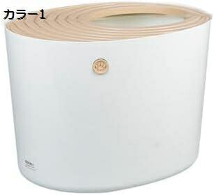 上から入る猫トイレ 猫砂が飛び散りにくい 固まる猫砂用 猫 トイレ カバー 飛び散らない 大型 大きめ 上から ホワイト 本体 ネコ 散らからない 目隠し におい対策 カバー おしゃれ猫トイレ 隠す