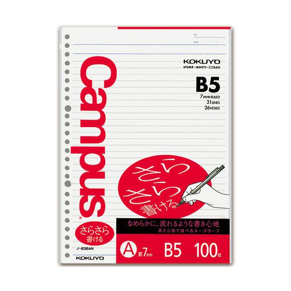 (まとめ) コクヨ キャンパス ルーズリーフ(さらさら書ける) B5 A罫 26穴 ノ-836AN 1パック(100枚) (×30セット)