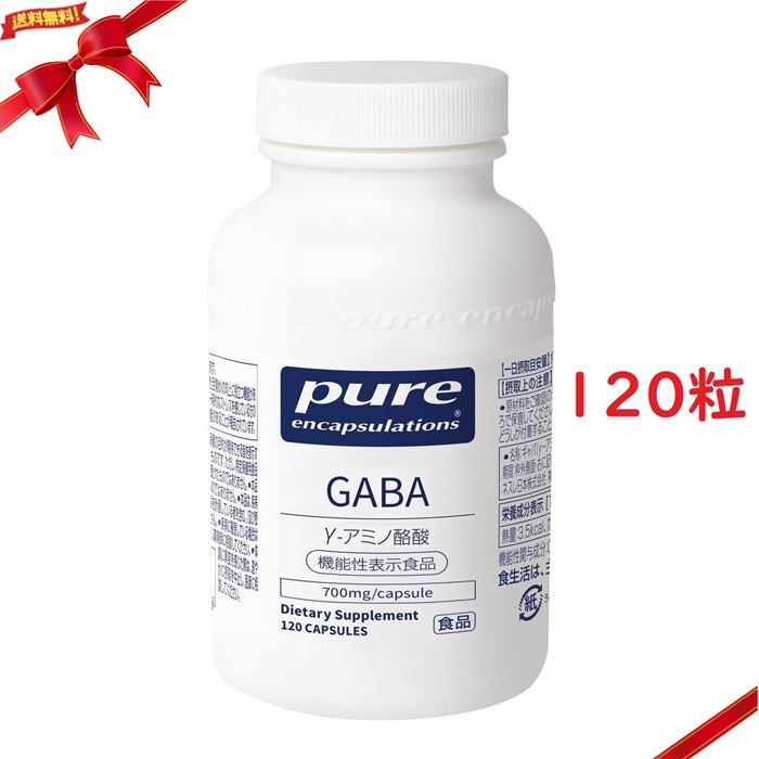 ピュア GABA 700mg 120粒 6,557円