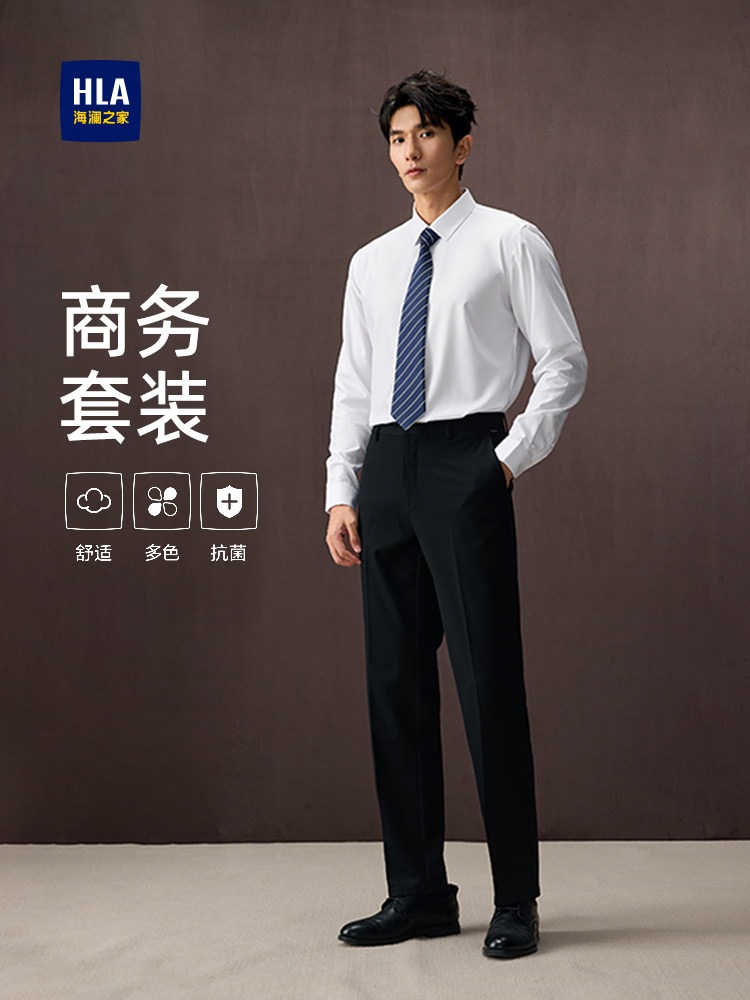 ビジネススーツ 海蘭之家长袖シャツ メンズ白スーツシャツ ビジネス用ノーアイロンウェディングトップス