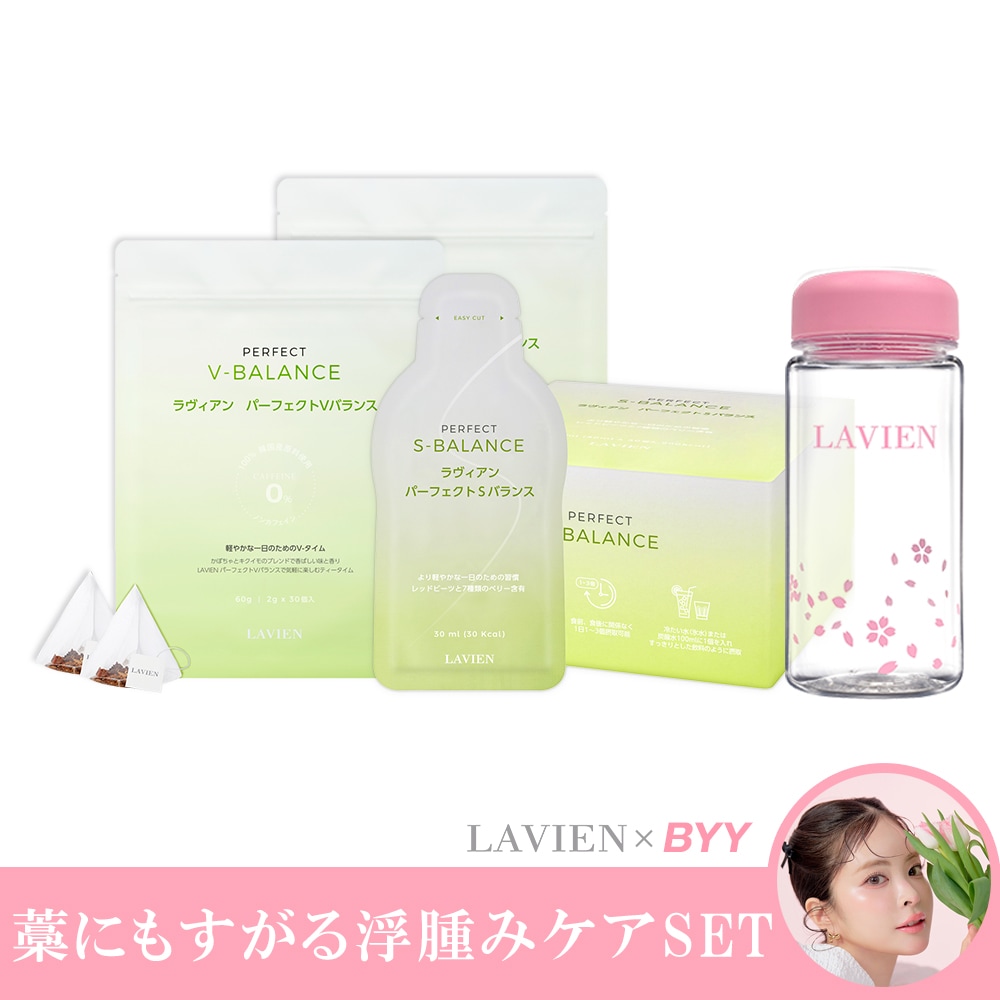 Qoo10] LAVIEN ［公式］【SV2B】【BYYコラボ】藁に : 食品