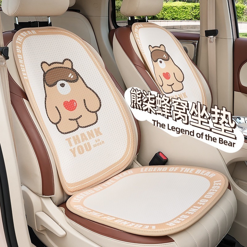 Xiong Qi カーシートクッション夏クール通気性アイスシルクハニカムカーシートクッション漫画快適な滑り止めカーシートクッション