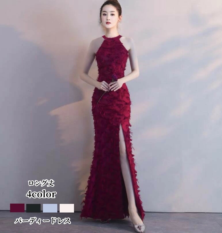 人気 マーメイドドレス ロングドレス 結婚式ドレス S M L XL XXL カラードレス パーティードレス 20代 30代40代 ワンピース ウエディングドレス お呼ばれ 二次会 披露宴 謝恩会 成 4,927円