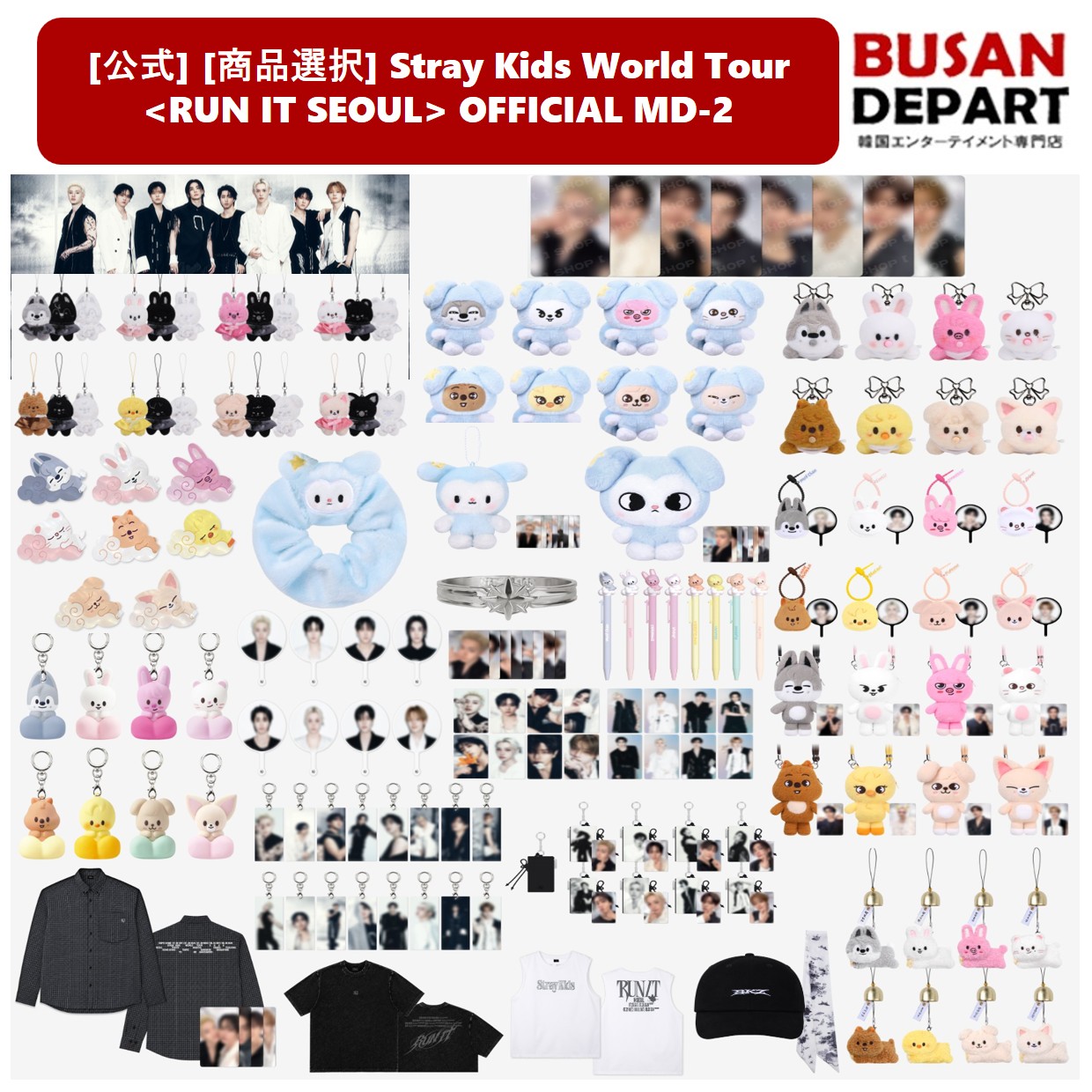 匿名配送　Stray Kids スキズ RUN IT 7/26 入場特典 セット Qoo10] JYP Entertainment [公式] [条件特典] [商品選択] S