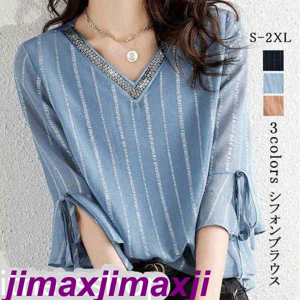 新品 ブラウス シフォンブラウス レディース 7分袖 Vネック フリル袖 可愛い ゆったり 着痩せ 体型カバー カジュアル ストライプ柄 お洒落 夏 新作
