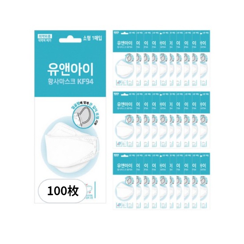ユーアンドアイ 黄砂用紐調節マスク 小型 KF94 100枚