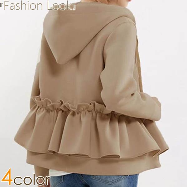 【2025新作 急速出荷】パーカー フレア フード付き ファスナー スウェットパーカー フリル レディース トップス