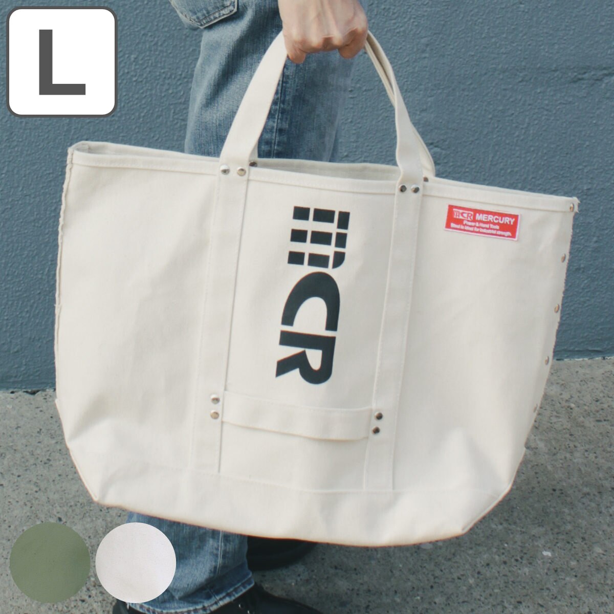 トートバッグ Lサイズ ハードキャンバス キャンバス トート 帆布 キャンバス生地 バッグ かばん 大容量 鞄 カバン 帆布バッグ キャンバスバッグ キャンバストート 大きい 丈夫 アウトドア