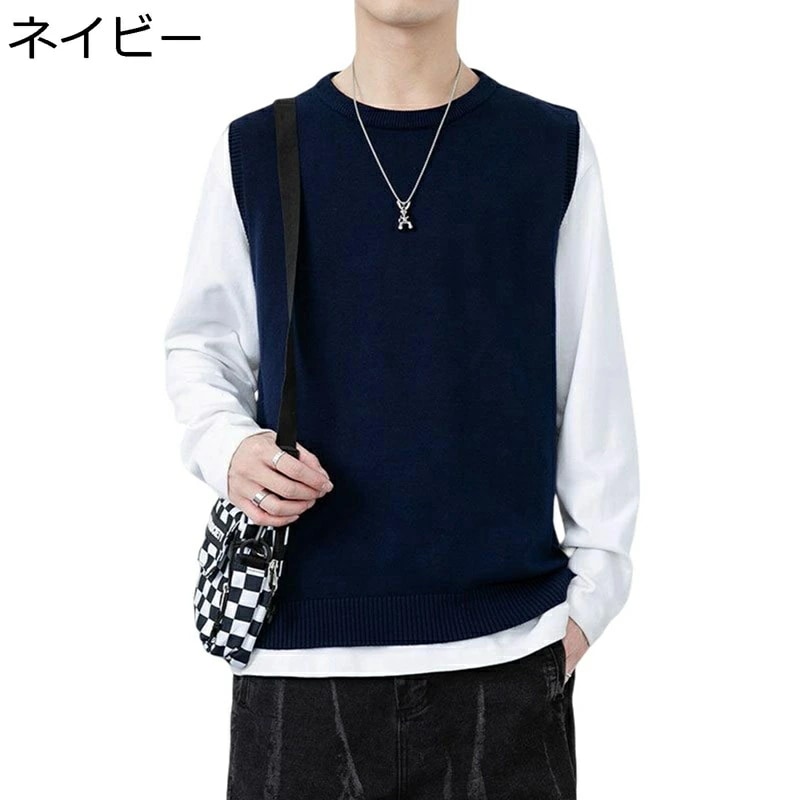 ニットベスト メンズ チョッキ 綿 洗える 着回し 丸首 毛玉防止 春秋 暖かい レイヤード 無地 ストリート 通勤 通学 お出かけ セーターベスト カジュアル 重ね着 ネイビー 2XL 大きいサイズ 5,526円