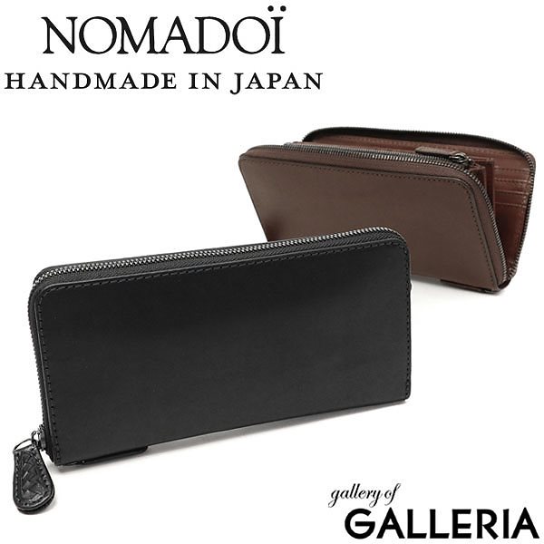 ノマドイ 財布 NOMADOI アラバマ 長財布 ラウンドファスナー メンズ レディース 本革 大きめ 小銭入れ付き シンプル 日本製 NAMW2AT1 17,424円