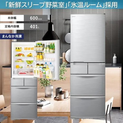 【無料長期保証】日立 R-K40T S 冷蔵庫 401L・右開き シルバー RK40T S