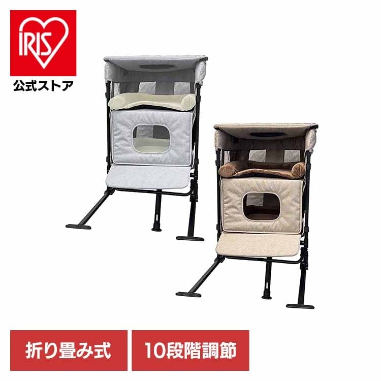 【人気商品】ペットベッド ソファ ケージ サークル 犬 猫 ペットホテル 折りたたみ 添い寝 持ち運び 添い寝ベッド GUGUSLEEP（タワー）
