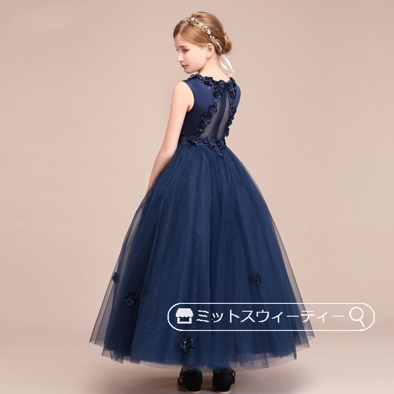 ピアノ発表会 子供ドレス ノースリーブ ロングドレス ワンピース 結婚式 キッズドレス プリンセスラ