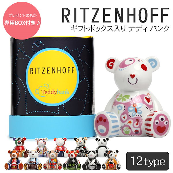 [Qoo10] RITZENHOFF リッツェンホフ T