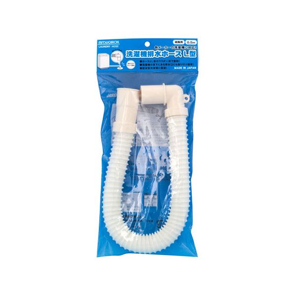 [5セット] ミツギロン 洗濯機排水ホースL型 0.5m HS-29X5