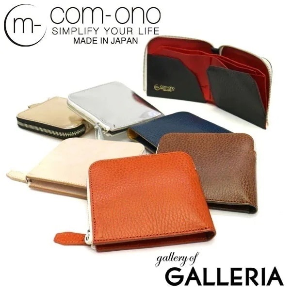 コモノ 財布 com-ono 二つ折り ミニ財布 コンパクト SLIM SERIES スリム レザー 革 本革 小銭入れ メンズ レディース SLIM-002