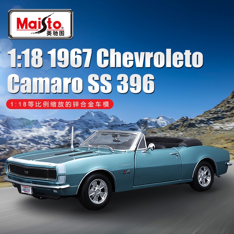 1:18 シボレー コルベット 仿真合金車モデル 自動車模型 おもちゃ車 置物 男性向け