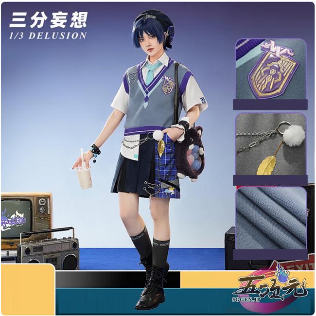 【予約商品】2026新作 Insでも話題に 三分妄想　原神　コスプレ　スカラマシュ放浪者　コーヒーコラボ衣装　ウイッグ　追加可