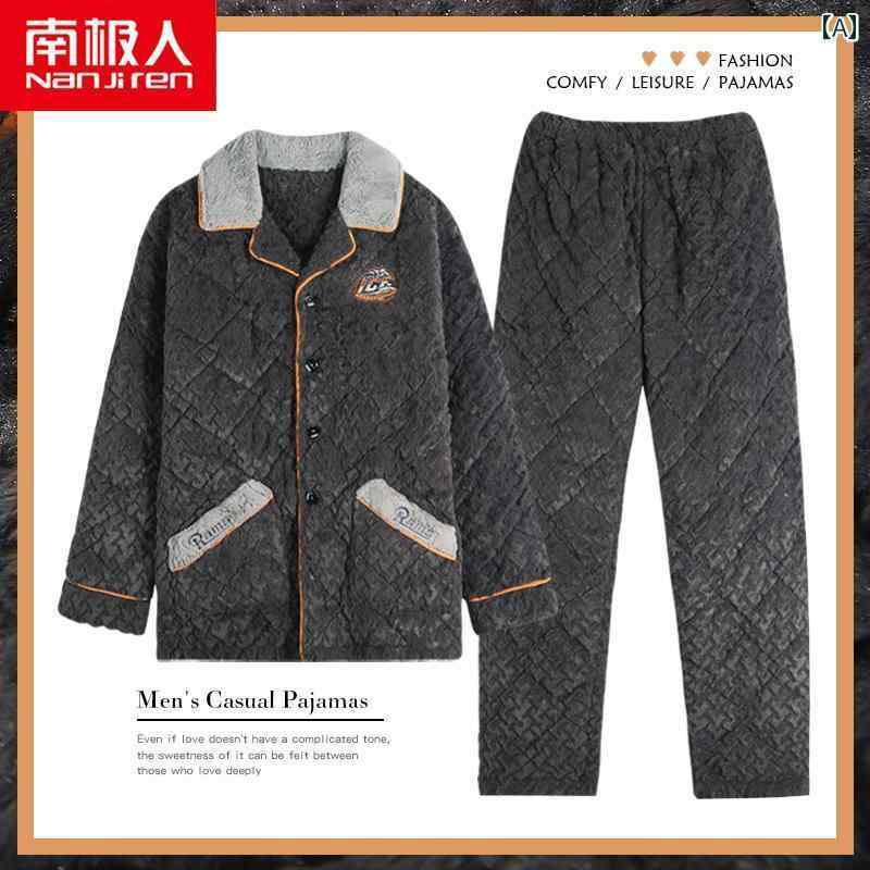 メンズ 秋 冬 コーラル ベルベット 三層 肥厚 キルティング フランネル 裏起毛 暖かい ホーム ウェア