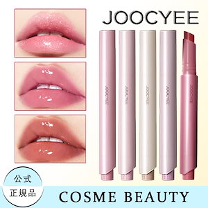 【タイムセール】リップ 光沢感 ガラス玉のような輝き しっとり グローリップ 保湿補水 落ちない リップグロス 発色が 可愛 い 透け感のある自然な血色をプラス リッププランパー