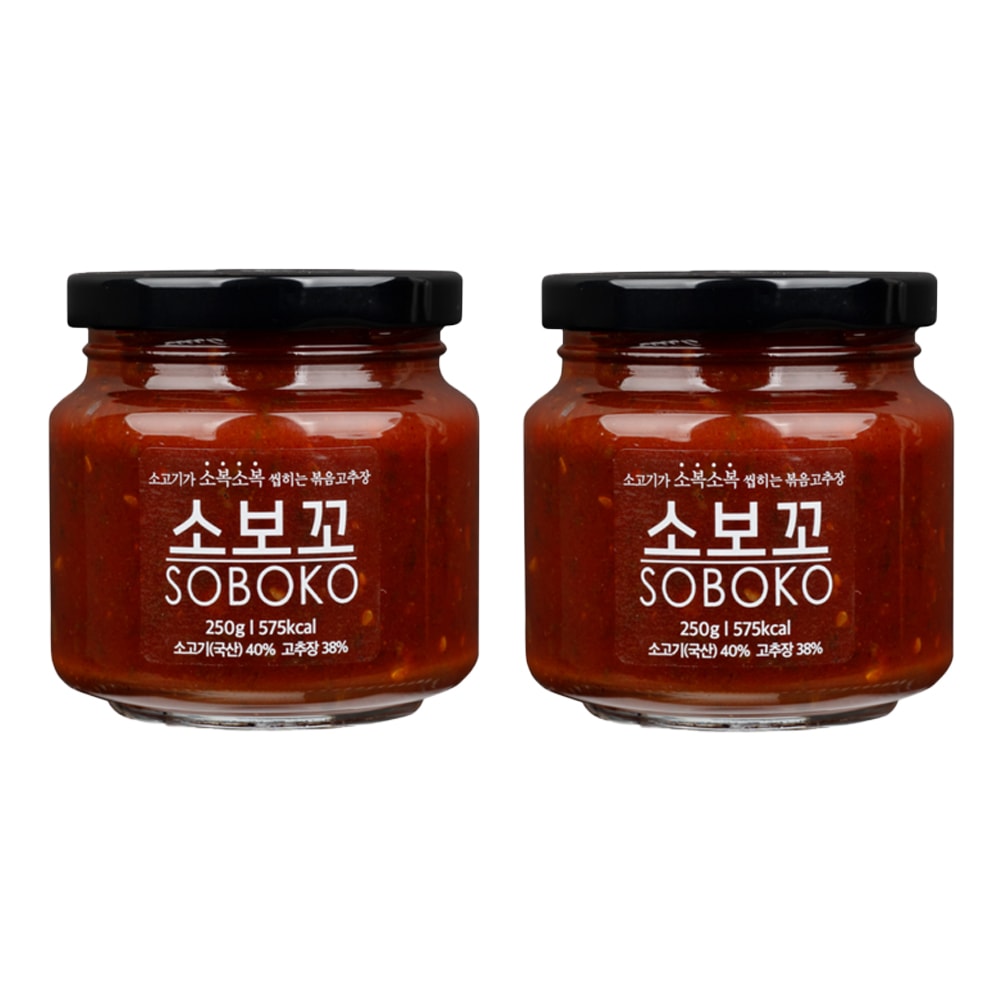 SOBOKO そぼこ 韓牛 炒めコチュジャン 250g X 2個 7,646円