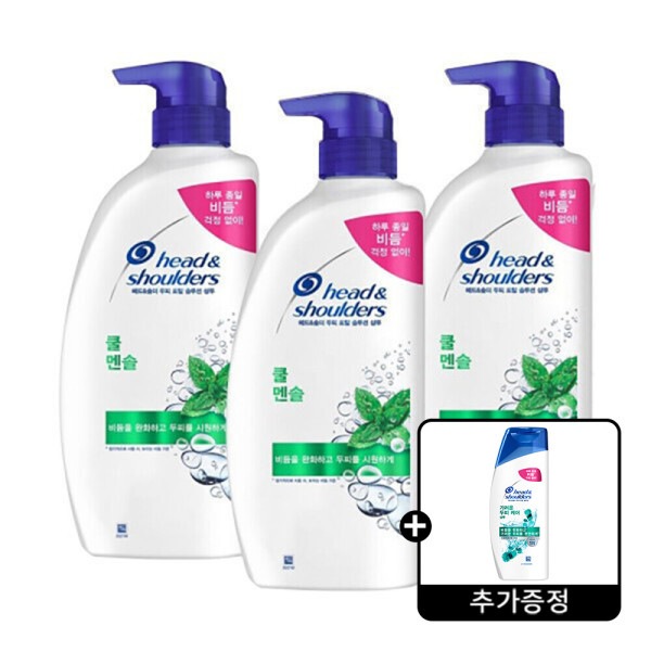 ヘッド＆ショルダー クールメンソール シャンプー 850ml 3本 + ヘッド＆ショルダー かゆみのある頭皮ケア シャンプー 80ml(贈呈品なくなり次第贈呈終了)