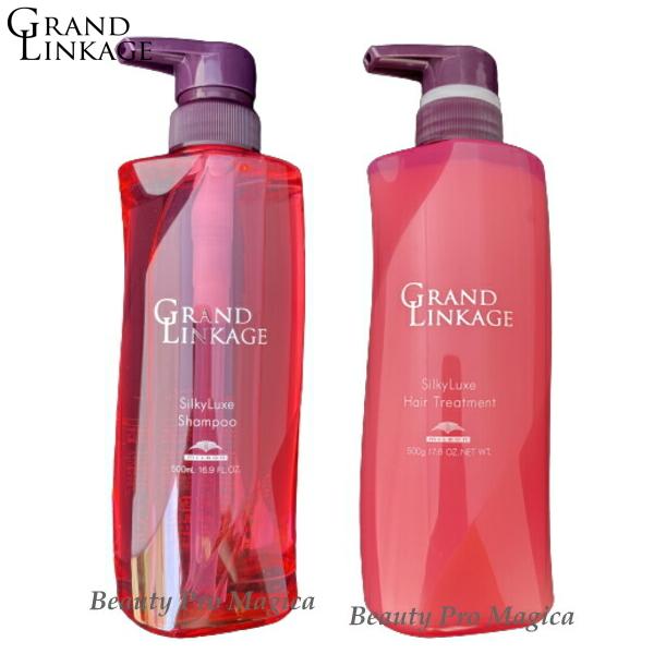 グランドリンケージ シルキーリュクス シャンプー 500ml & トリートメント 500g セットシャンプー