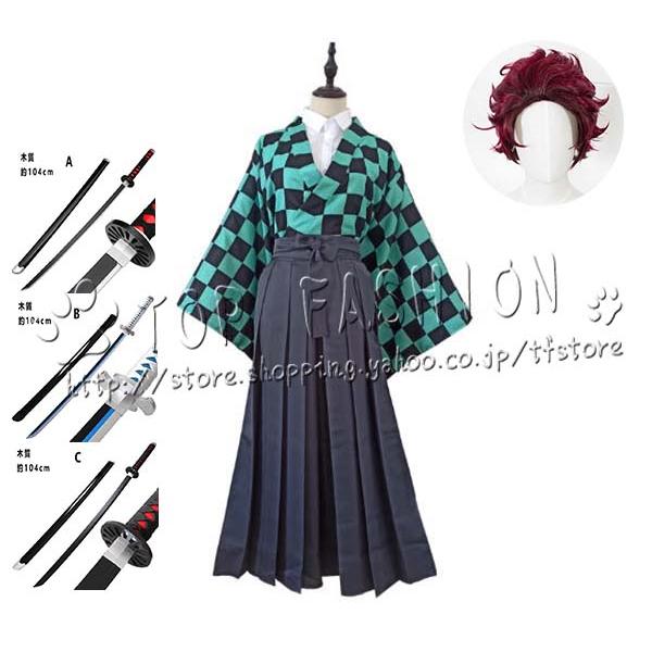 【工場直売 品質保証】コスチューム 風 竈門炭治郎 コスプレ衣装 ウィッグ 道具 cosplay コスチューム ハロウィン クリスマス