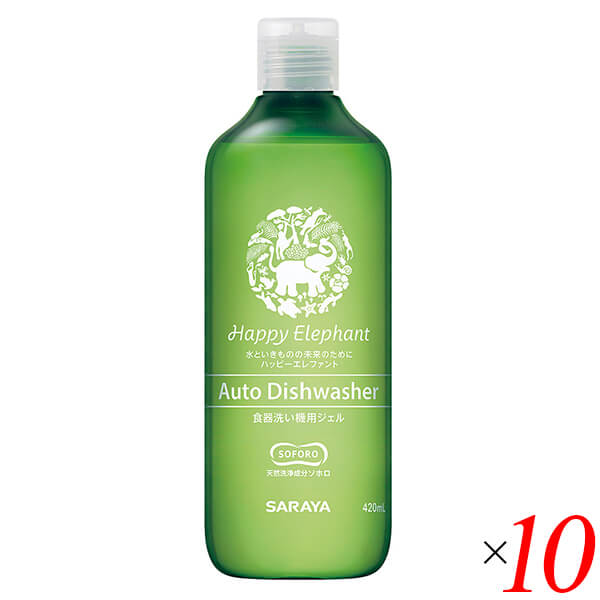 ハッピーエレファント 食器洗い機用ジェル 420ml 10本セット サラヤ
